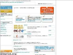 Sites similar to tmn-hoken.jp