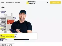 Sites similar to tmn-zamok.ru