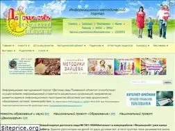 Sites similar to tmndetsady.ru