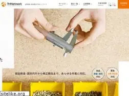 Sites similar to tmnet.co.jp