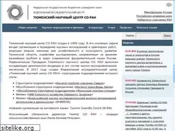 Sites similar to tmnsc.ru