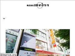 Sites similar to tmnw.jp