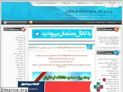 Sites similar to tmoallem92.blogfa.com