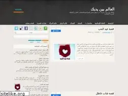 Sites similar to tmonde.blogspot.com
