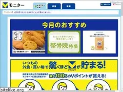 Sites similar to tmoni.tsite.jp