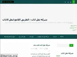 Sites similar to tmovers.co