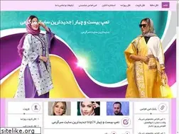 Sites similar to tmp24.ir