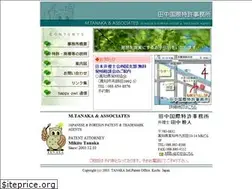 Sites similar to tmpat.jp