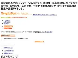 Sites similar to tmpcom.com
