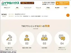 Sites similar to tmplanning.net