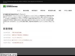 Sites similar to tmpukandalab.com