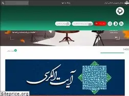 Sites similar to tmquran.ir