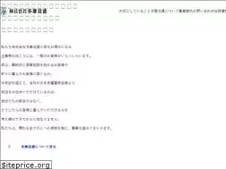 Sites similar to tmr-ltd.co.jp