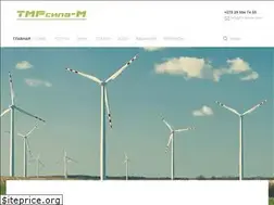 Sites similar to tmr-power.com