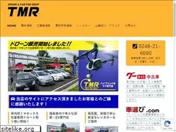 Sites similar to tmr2014.com