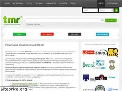 Sites similar to tmregister.ru