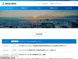 Sites similar to tmresearch.co.jp