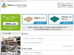Sites similar to tmreuse.com