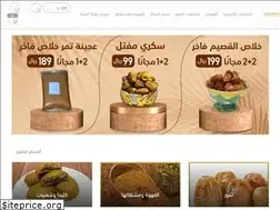 Sites similar to tmrstore.com