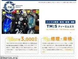 Sites similar to tms-bike.net
