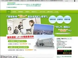 Sites similar to tms-hamamatsu.co.jp