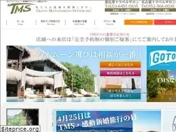 Sites similar to tms-hm.com