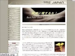 Sites similar to tms-japan.org