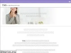 Sites similar to tms-s.com