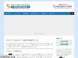 Sites similar to tms-x.com