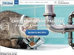 Sites similar to tms.by