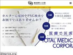 Sites similar to tms1992.co.jp