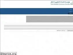 Sites similar to tmsc.ir