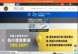 Sites similar to tmserp.com.tw