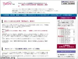 Sites similar to tmsn.net