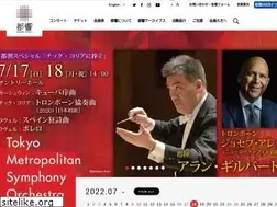 Sites similar to tmso.or.jp