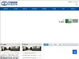 Sites similar to tmsrholding.com