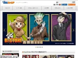 Sites similar to tmsshop.jp