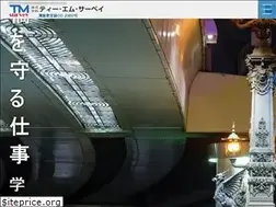 Sites similar to tmsurvey.jp