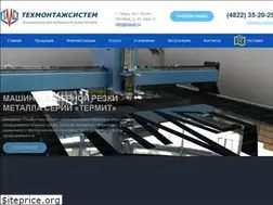 Sites similar to tmsyst.ru