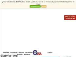 Sites similar to tmt-dom.ru