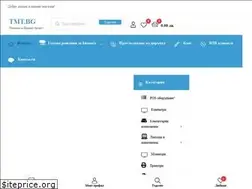 Sites similar to tmt.bg