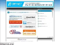 Sites similar to tmt.ne.jp