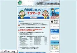 Sites similar to tmt.or.jp