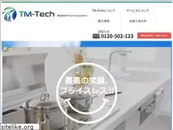 Sites similar to tmtc.jp