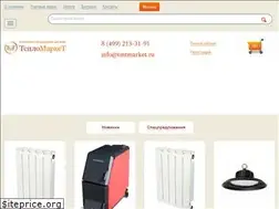 Sites similar to tmtmarket.ru