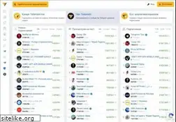 Sites similar to tmtr.me
