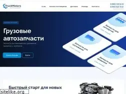 Sites similar to tmtr.ru