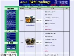 Sites similar to tmtrad.biz