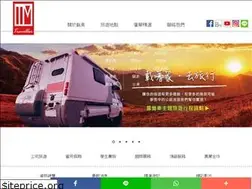 Sites similar to tmtravel.com.tw