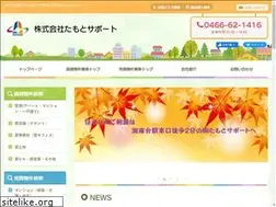 Sites similar to tmtsp.co.jp